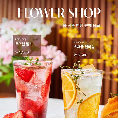 https://grandcentral.kr/Retail/eventView.asp?page=1&idx=18