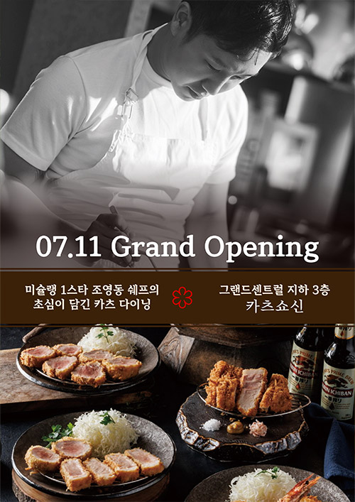 https://grandcentral.kr/Retail/retail_list_b3.asp
